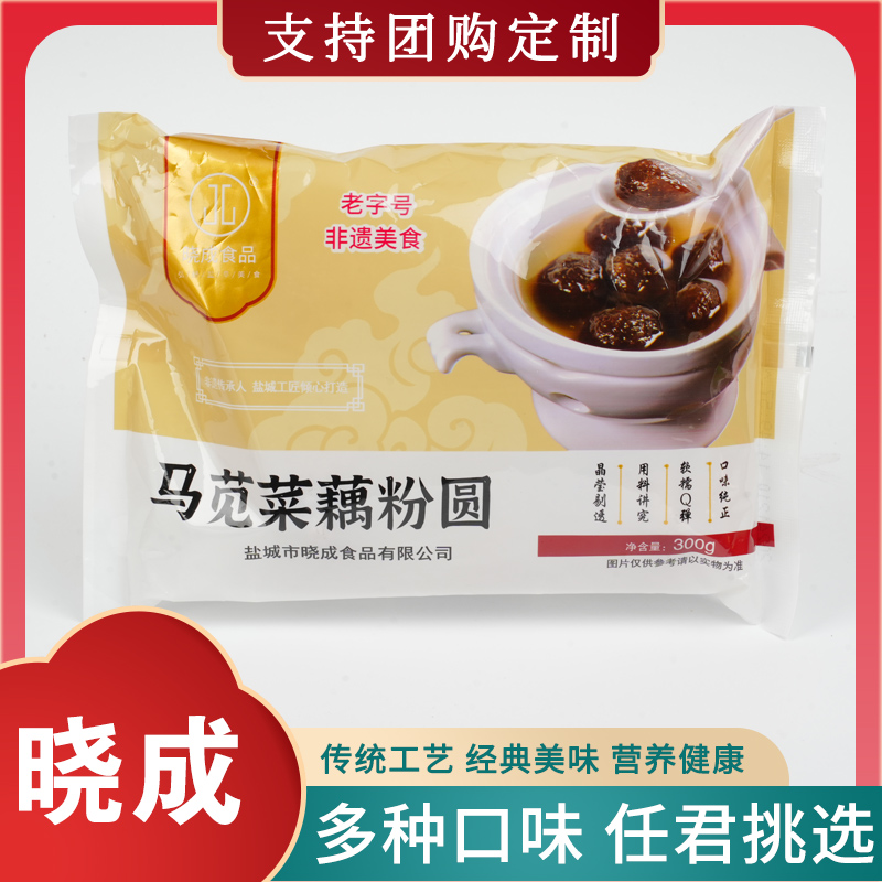 馬莧菜藕粉圓的市場(chǎng)現(xiàn)狀與發(fā)展趨勢(shì)